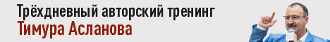 Школа PR директора