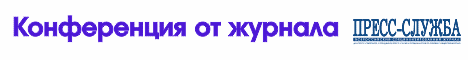 СММ-ПРОРЫВ-2026