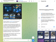 Корпорация развития - Об инвестировании в Нижегородскую область из первых уст