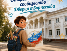 Открытое и живое сообщество Дворца творчества "Юный губкинец" ВКонтакте