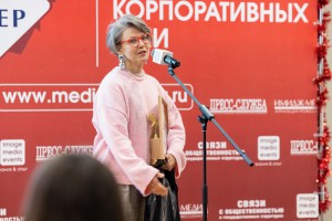 Фотоотчет с церемонии награждения победителей конкурса корпоративных СМИ "Медиалидер-2024"