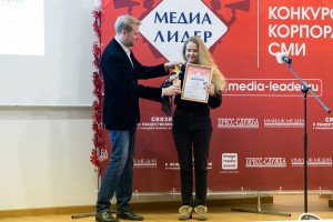 Фотоотчет с церемонии награждения победителей конкурса корпоративных СМИ "Медиалидер-2024"