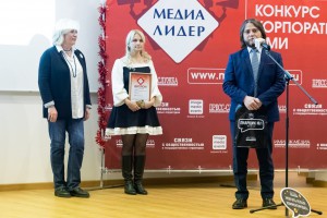 Фотоотчет с церемонии награждения победителей конкурса корпоративных СМИ "Медиалидер-2024"