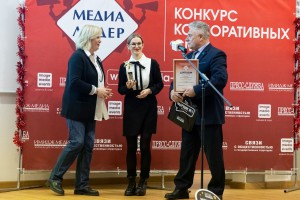 Фотоотчет с церемонии награждения победителей конкурса корпоративных СМИ "Медиалидер-2024"