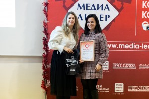 Фотоотчет с церемонии награждения победителей конкурса корпоративных СМИ "Медиалидер-2024"