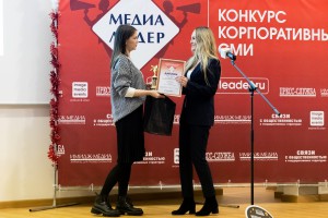 Фотоотчет с церемонии награждения победителей конкурса корпоративных СМИ "Медиалидер-2024"