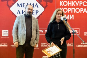 Фотоотчет с церемонии награждения победителей конкурса корпоративных СМИ "Медиалидер-2024"