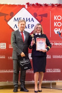 Фотоотчет с церемонии награждения победителей конкурса корпоративных СМИ "Медиалидер-2024"