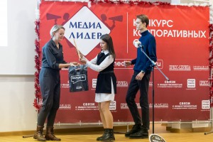 Фотоотчет с церемонии награждения победителей конкурса корпоративных СМИ "Медиалидер-2024"