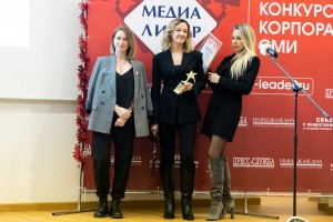 Фотоотчет с церемонии награждения победителей конкурса корпоративных СМИ "Медиалидер-2024"