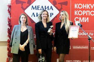 Фотоотчет с церемонии награждения победителей конкурса корпоративных СМИ "Медиалидер-2024"