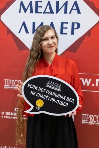 Фотоотчет с церемонии награждения победителей конкурса корпоративных СМИ "Медиалидер-2024"